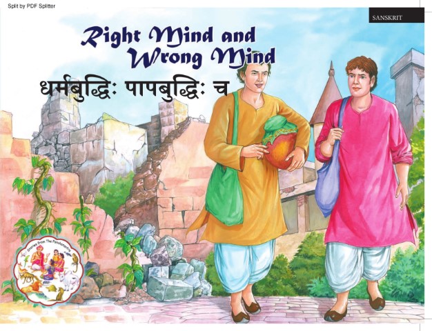 Right mind and wrong mind